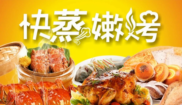 风田智清洁集成灶│智能防干烧，技高一筹护你安全下厨