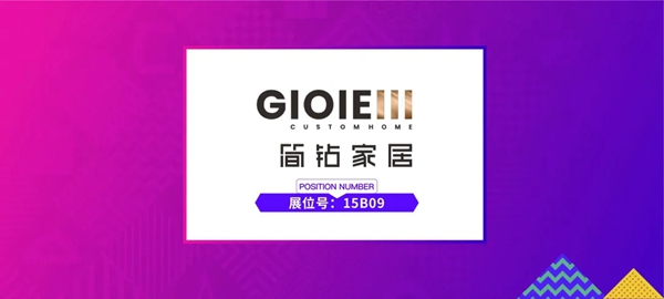 广州简钻全屋定制|轻奢极简系列,展现精致高端生活态度