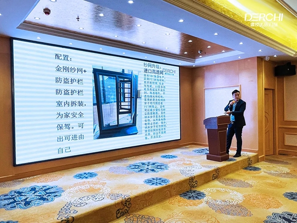 突围 · 制胜 | 德技优品经销商战略峰会圆满召开！