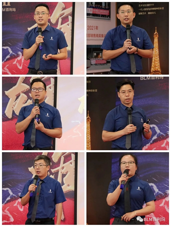 百利玛门窗2021第四季度冲刺动员大会圆满成功