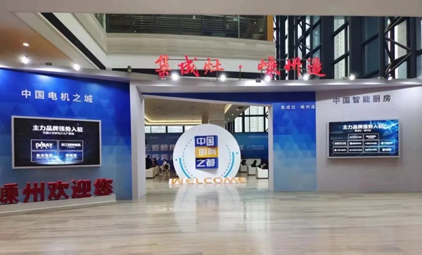 嵊州展会第一天,为欧诺尼集成灶疯狂打call!