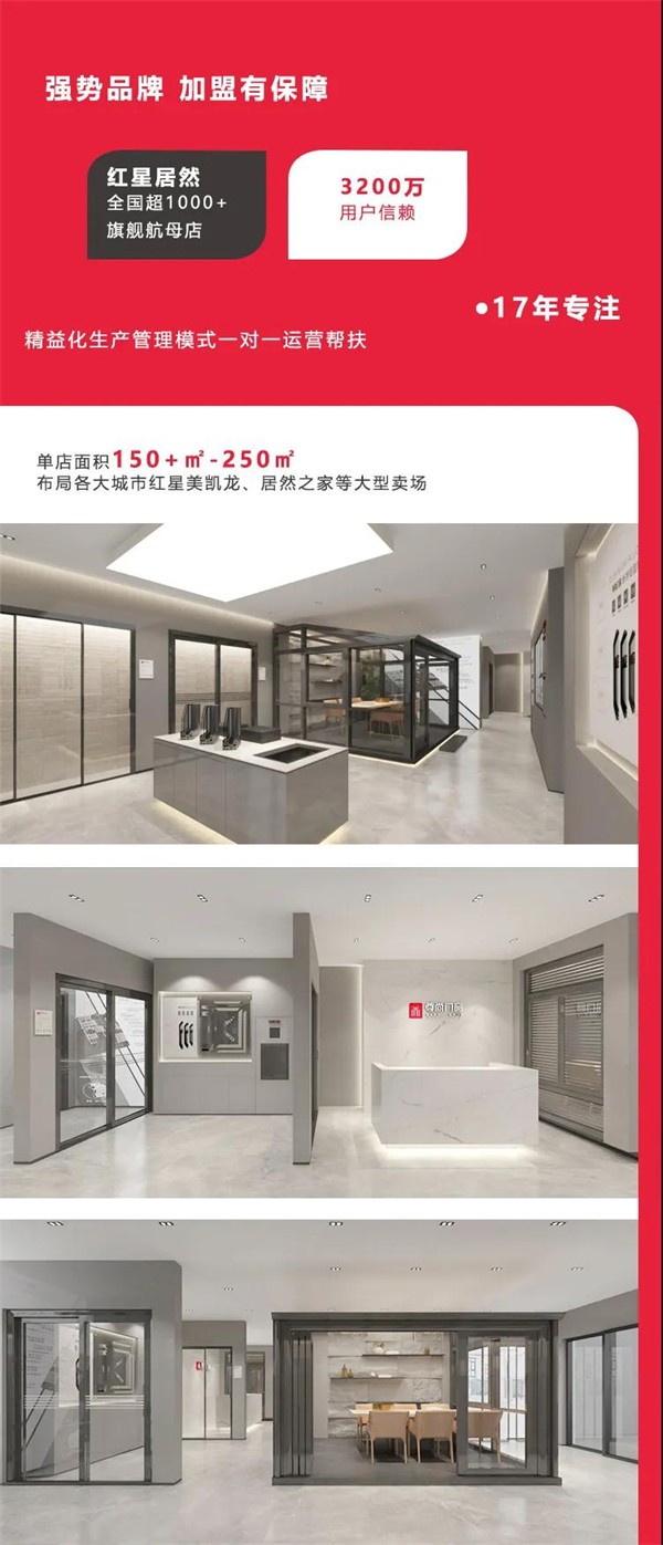 尊尚门窗2021年线上招商会即将开启 尊尚门窗2021年线上招商会即将开启