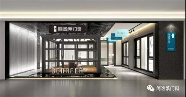 简逸繁门窗签约15城专卖店 火力全开