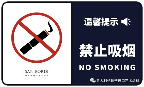 圣铂蒂工地抽查 注重每一个细节