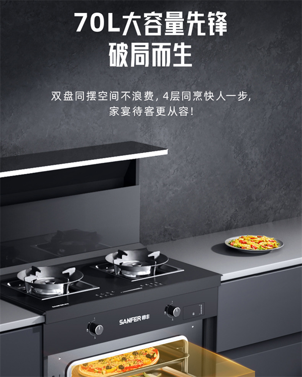 帅丰集成灶已备好，感觉良好，准备过冬！