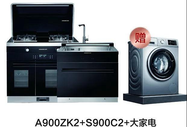 金帝福利帖，4大爆款燃透线下双11，比线上划算，活动持续至本月底！