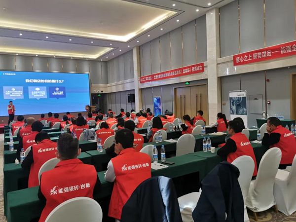 能强瓷砖全国巡回战略峰会昆明站有哪些“高能输出”