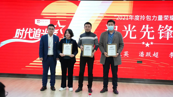 2022年度亚度家居“拎包”增长启动会暨新品发布会圆满召开