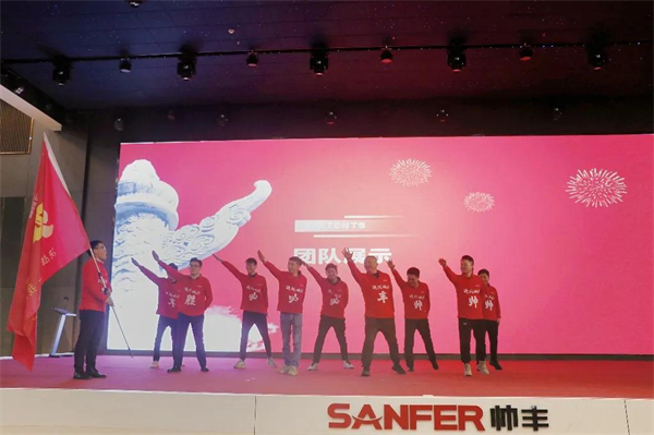 帅丰集成灶招商启动大会顺利举行