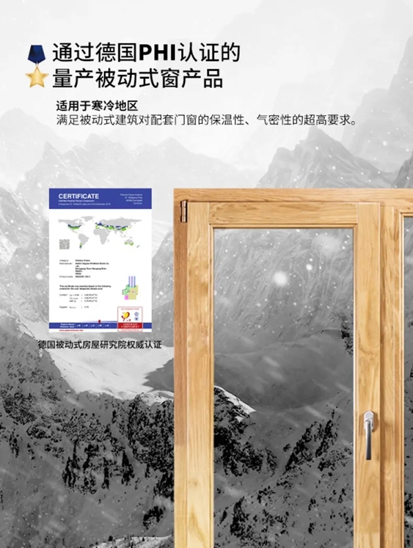 为Z世代设计的窗！颜值实力all in!