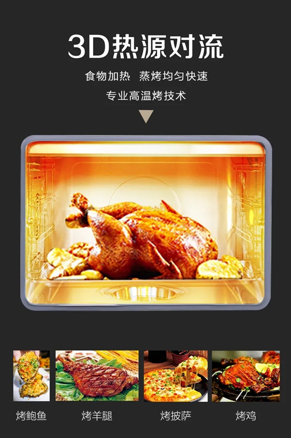 断崖式降温，美盼集成灶更暖胃