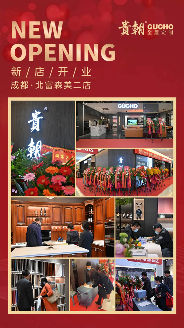 贵朝全屋定制为每一个与众不同的你而设计