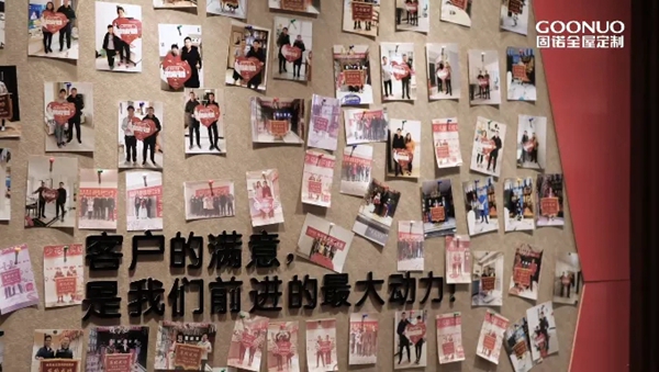 固诺家居宁阳旗舰店：做好服务，换取好口碑