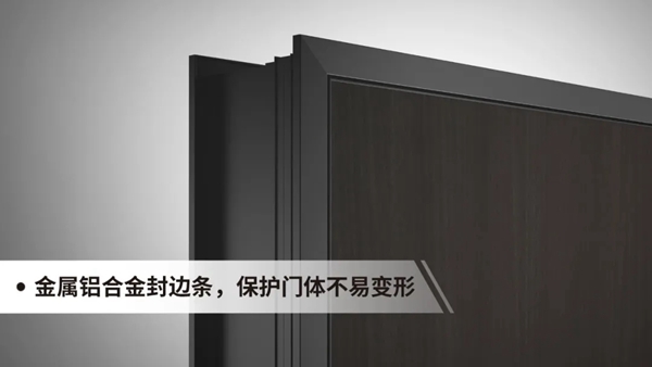 新豪轩门窗新品|必须PICK的生态门,家居的「门面」担当