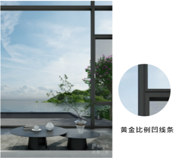 派雅门窗丨海景别墅 纵览水天胜景
