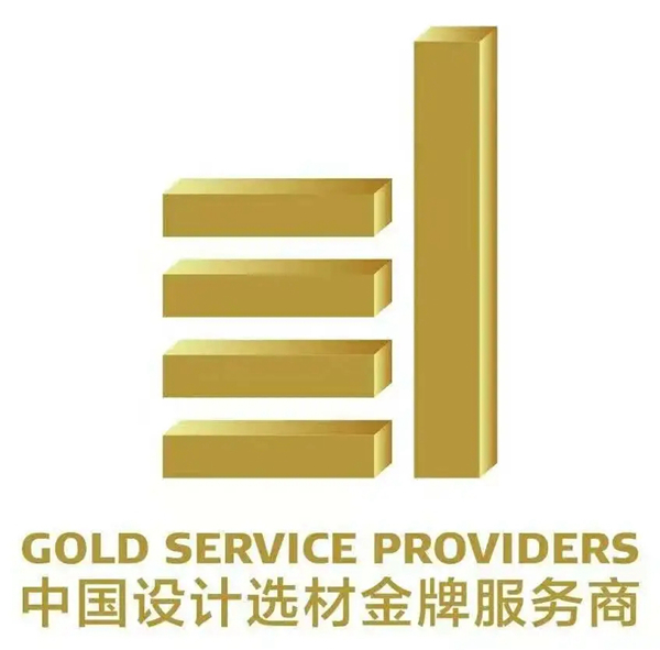 「2021中国设计选材金牌服务商」获奖名单公布！