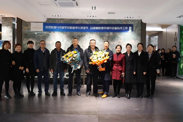 马可波罗陶瓷合肥望湖店盛大开业，盛世美“岩”璀璨绽放