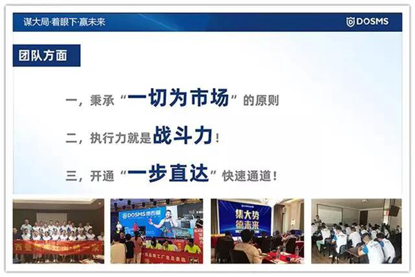 童心同行 年末冲刺，集成灶行业“内卷”严重，加盟德西曼才能出圈又出色！