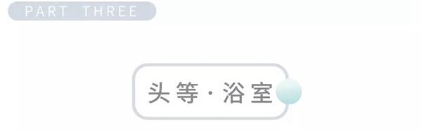 宏陶陶瓷|头等舱宽适大空间，带来超凡舒适体验