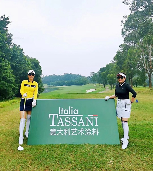 TASSANI塔萨尼艺术涂料x设计师高尔夫赛▏这是一场行业巨头与设计师菁英的激情对话