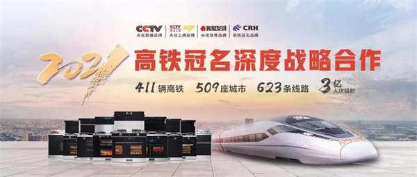 生能集成灶丨开启“开放式厨房”新时代