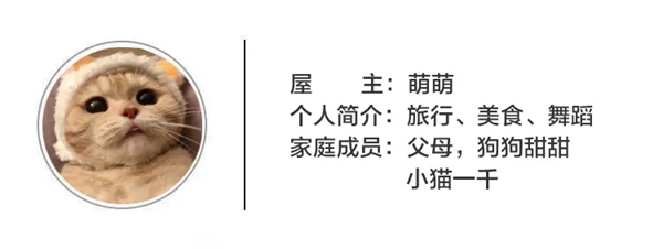 丽维家全屋定制｜24岁女孩134㎡猫狗相伴、父母在旁的家，超级有爱！