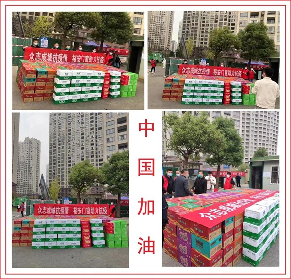 裕安门窗丨抗击疫情 江西九江裕安门窗在行动 裕安门窗丨抗击疫情 江西九江裕安门窗在行动