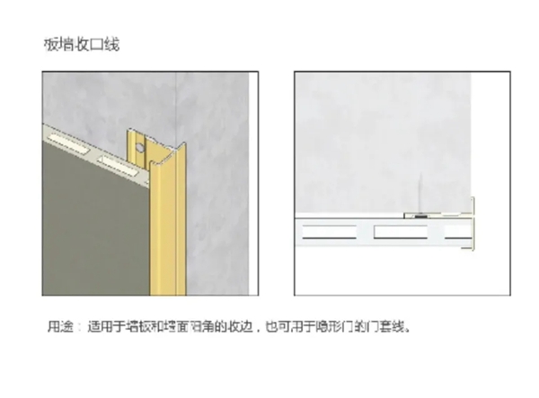 西大门软装布墙板 | 未来几年的墙面怎么装？