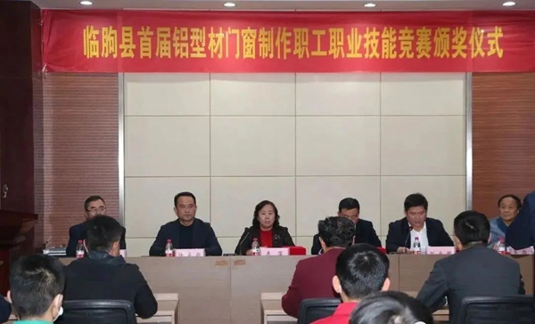 GWINT格温特门窗彰显技艺，临朐首届门窗技能大赛勇冠三军