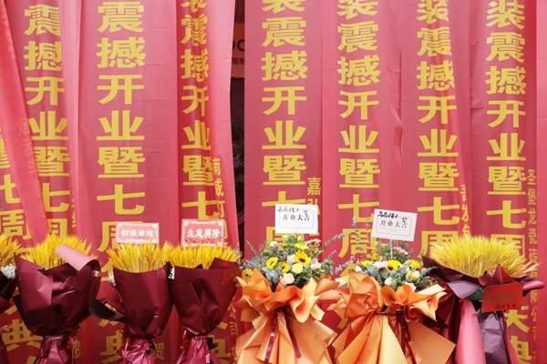 新店开业|圣堡龙瓷砖龙港旗舰店惊艳绽放