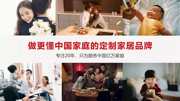 集和 X 客来福:品牌升级全面拆解,看国货家居如何顺势而上