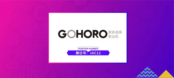 国皓：极致高光PET产品，完美迎合当前主流