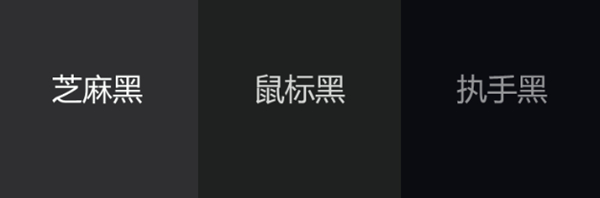 德技优品门窗：门窗人的色感挑战！