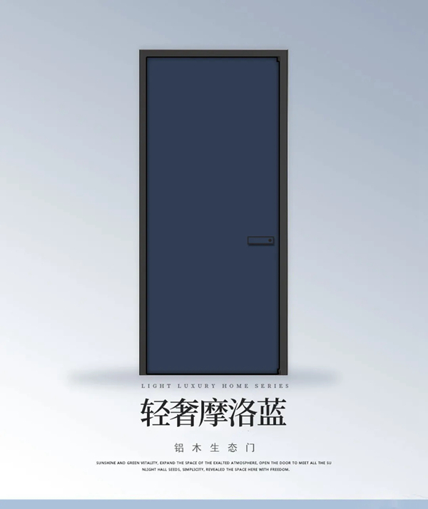 卡诺尼全屋定制:如何提高整装整体效果?同色生态门必不可少! 卡诺尼全屋定制:如何提高整装整体效果?同色生态门必不可少!