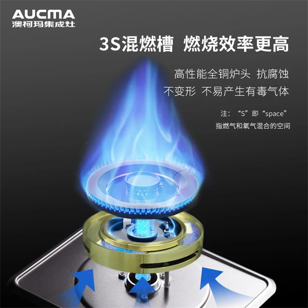 澳柯玛集成灶：A3ZK蒸烤一体集成灶震撼上市！