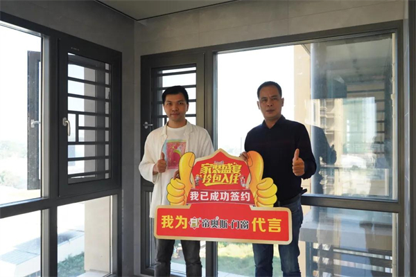 帝奥斯系统门窗丨找到对的品牌就是最好的时代 帝奥斯系统门窗丨找到对的品牌就是最好的时代