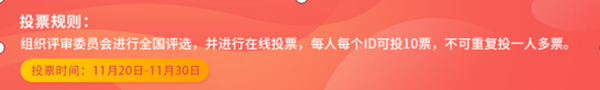 来广州追咖|欧神诺”字觉·雅空间”概念馆发布暨第三届中国设计新青年颁奖盛典即将重磅启幕！
