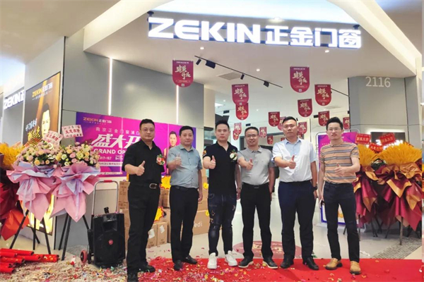 正金门窗丨恪守正道 行稳致远