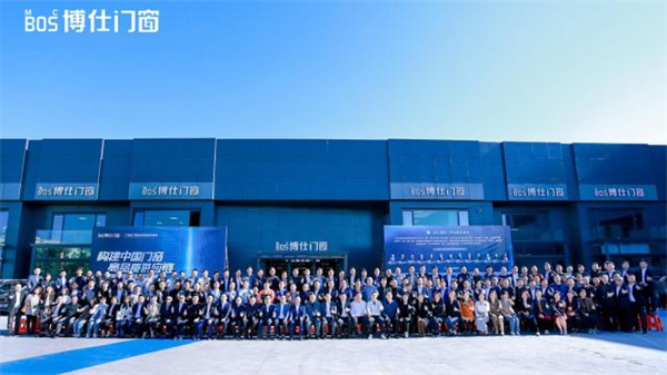 博仕门窗坚持数字化升级 实现多渠道全方位发展 博仕门窗坚持数字化升级 实现多渠道全方位发展