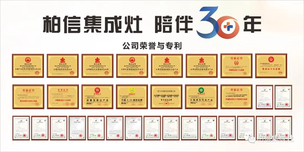 柏信集成灶:网上购买集成灶靠谱吗？这几点你必须知道！