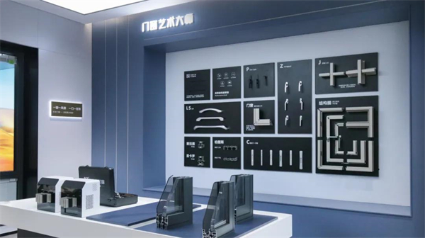 轩尼斯门窗展厅焕新升级，开启品牌新篇章