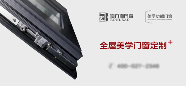 伯力德门窗 | 阳光房让温暖的阳光住进我家来！
