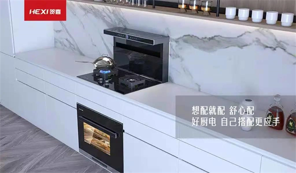 贺喜集成灶：厨房健康烹饪，有“它”在安全又放心