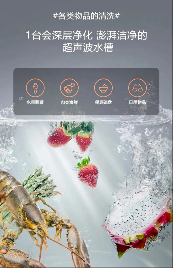 洗消烘存四合一，佳歌新一代超声波集成水槽破界上线！