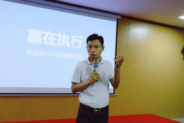 亿合门窗《赢在执行》团队拓展训练圆满结束
