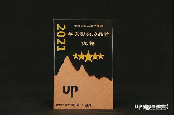 又高调了！优格集成灶荣获三大奖项 用实力续写品牌辉煌