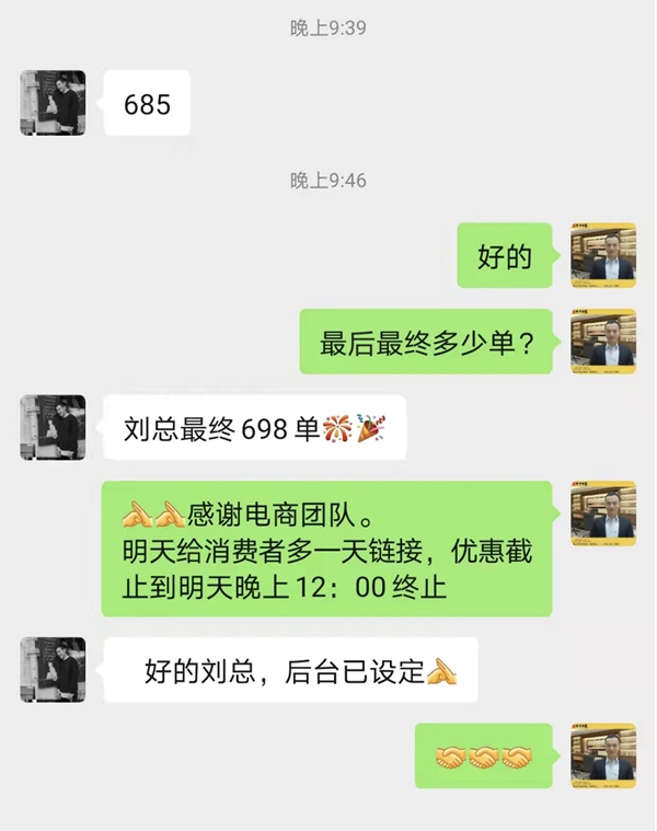 新帝豪门窗成交创新高，火爆争抢燃爆淘宝直播间！