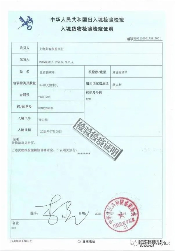 意大利威罗艺术涂料|原装原罐篇---100%原装进口六大要 意大利威罗艺术涂料|原装原罐篇---100%原装进口六大要