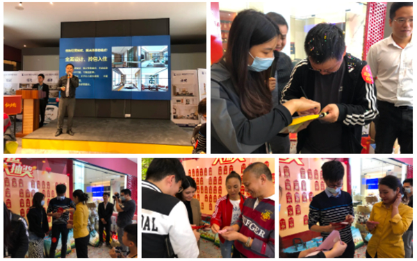 嘉蒂斯全屋定制2021年度首场(北滘)门店工厂团购会圆满落幕