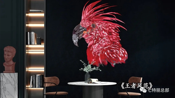 七特丽墙布 | 冬季新品W5独秀墙布，诠释极致艺术空间！